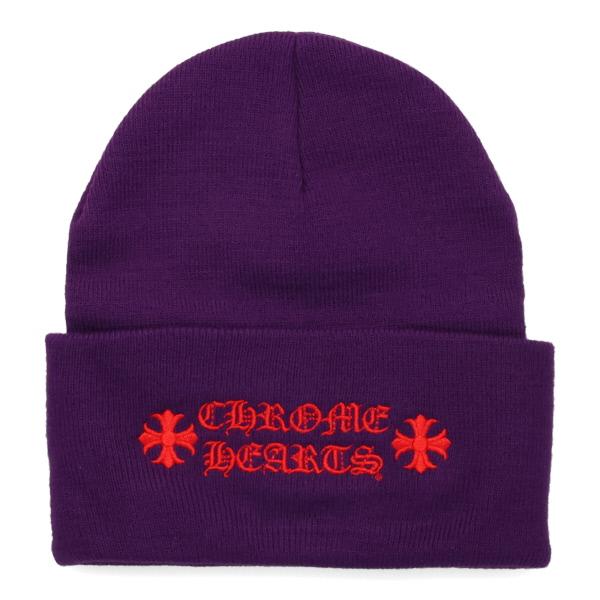 【CHROME HEARTS】Knit Cap PURPLE